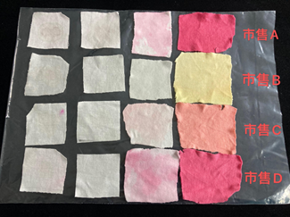 四、最後效果排位