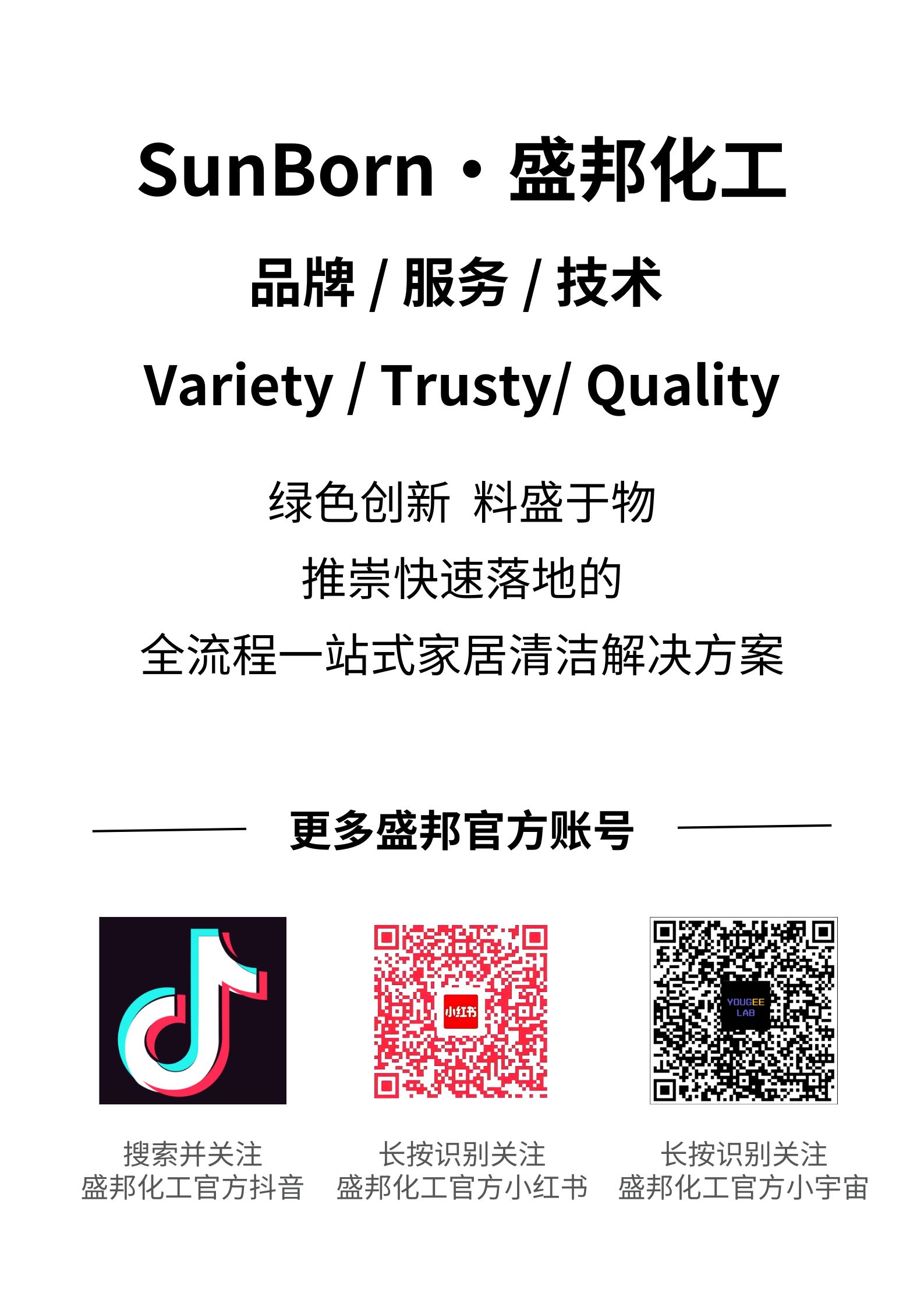 推文(wén)尾部格式(下) 推文(wén)尾部格式(下)